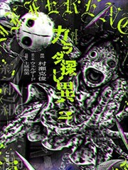 51动漫最新更新墨线少年剧集封面